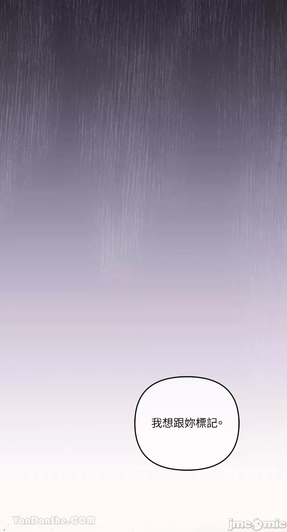 Vương quốc của một người bạn thân Chương 1-24