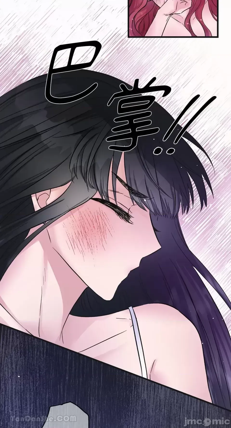 Vương quốc của một người bạn thân Chương 1-24