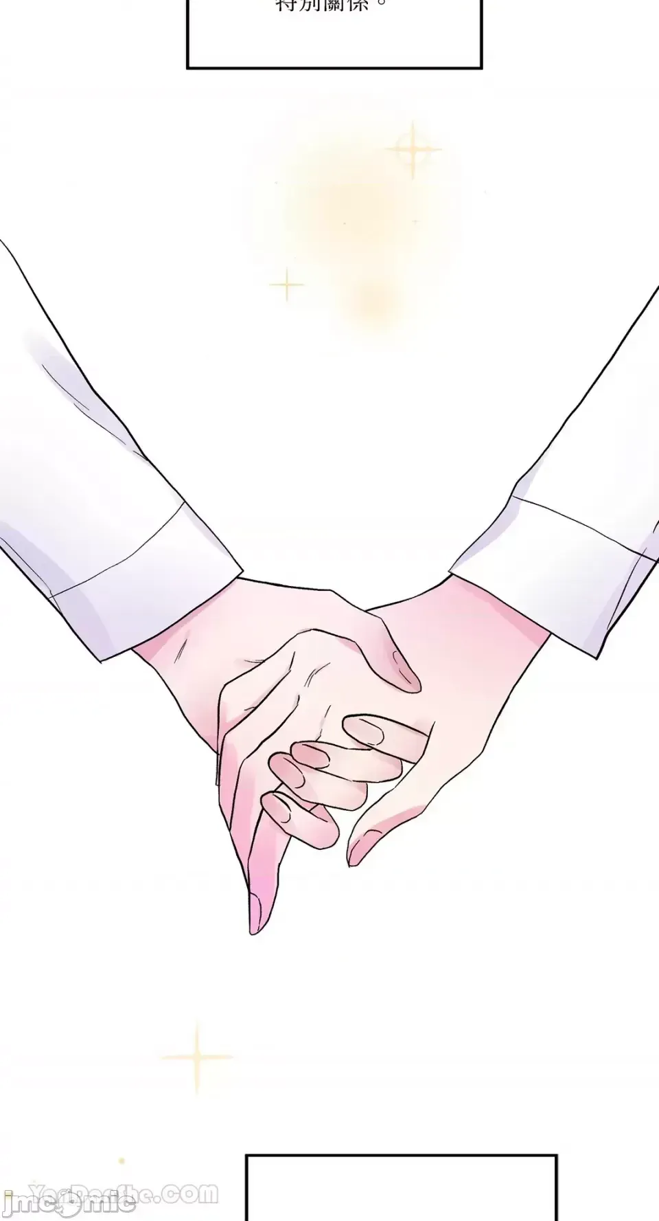 Vương quốc của một người bạn thân Chương 1-24