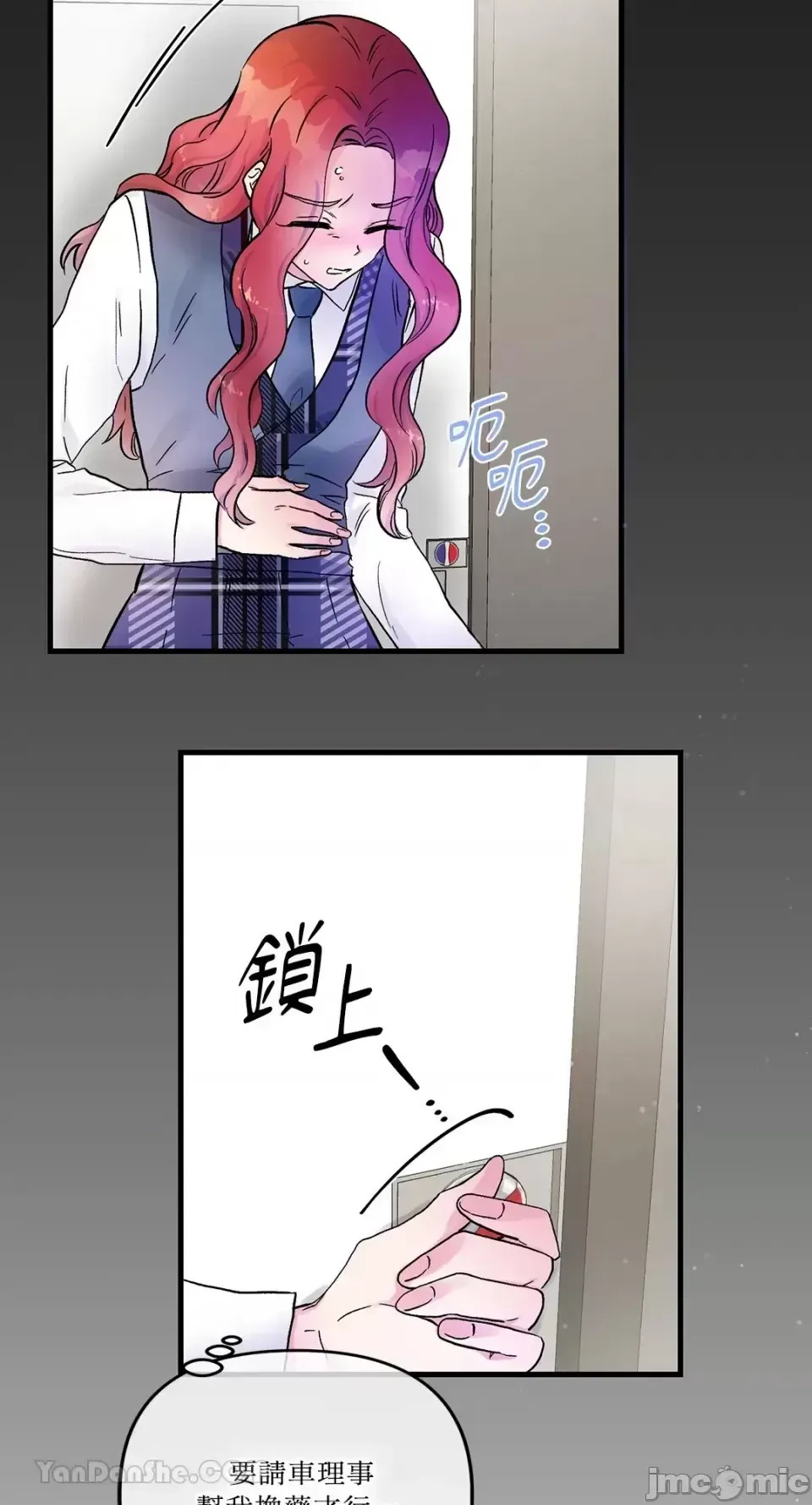 Vương quốc của một người bạn thân Chương 1-24