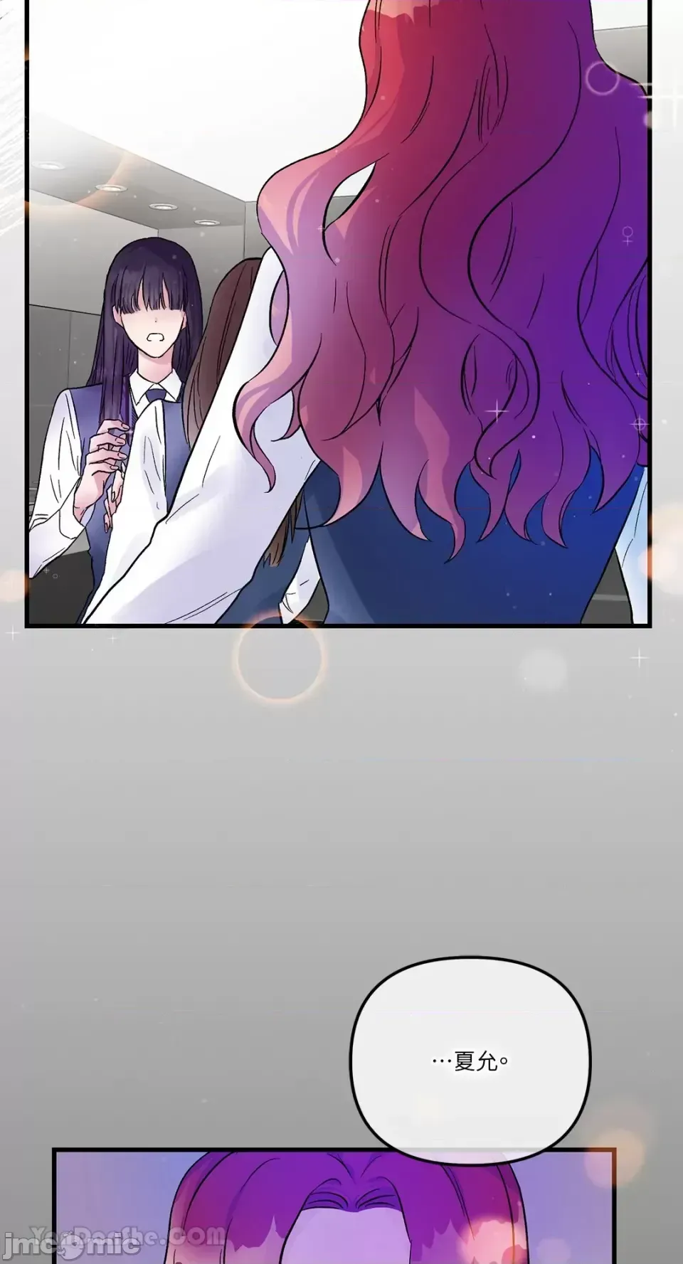 Vương quốc của một người bạn thân Chương 1-24