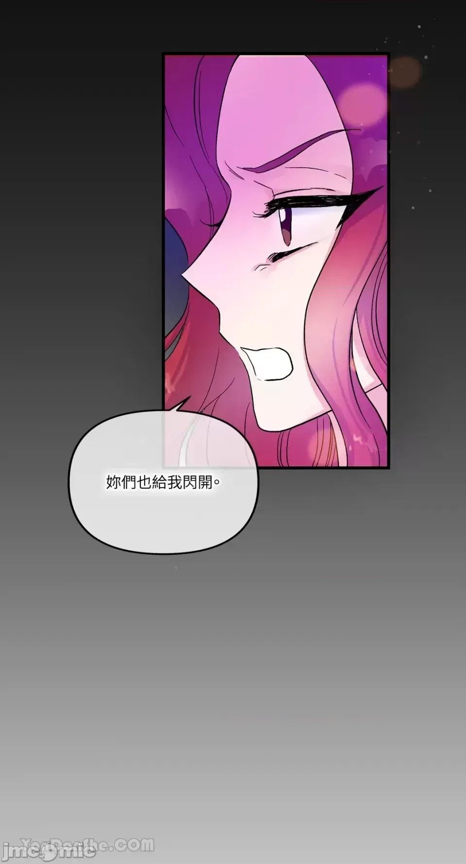 Vương quốc của một người bạn thân Chương 1-24