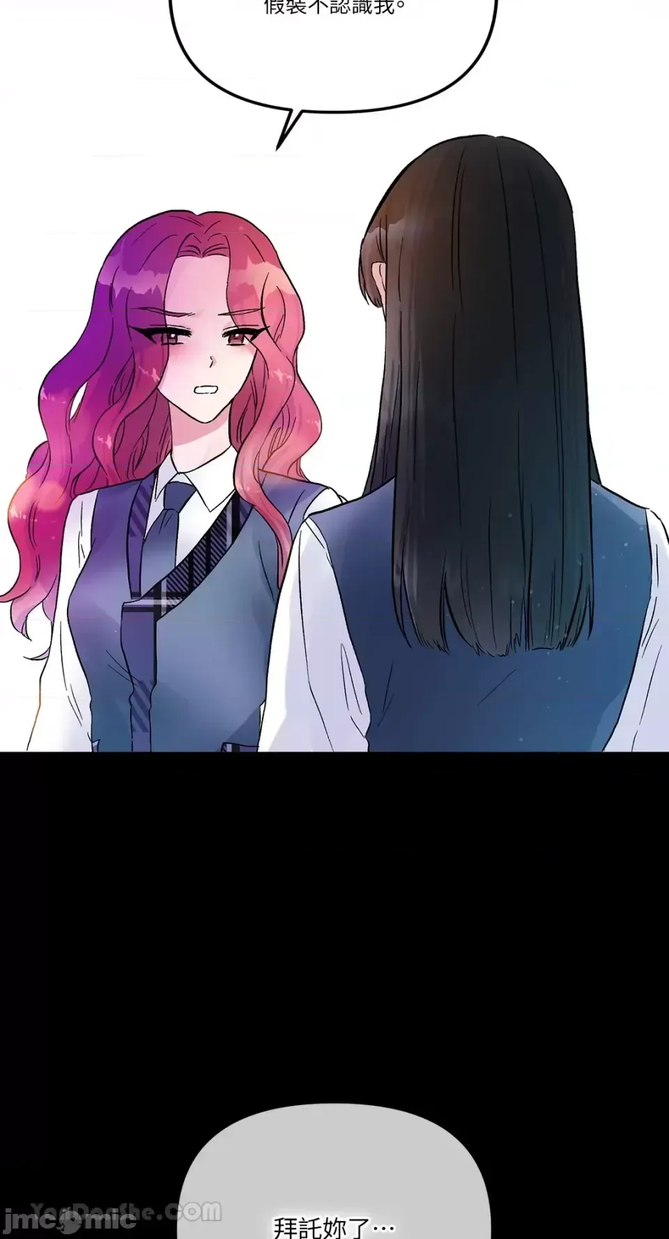 Vương quốc của một người bạn thân Chương 1-24