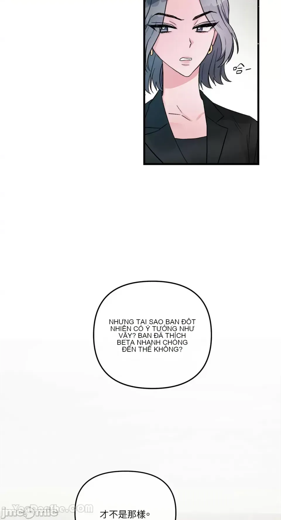 Vương quốc của một người bạn thân Chương 1-24