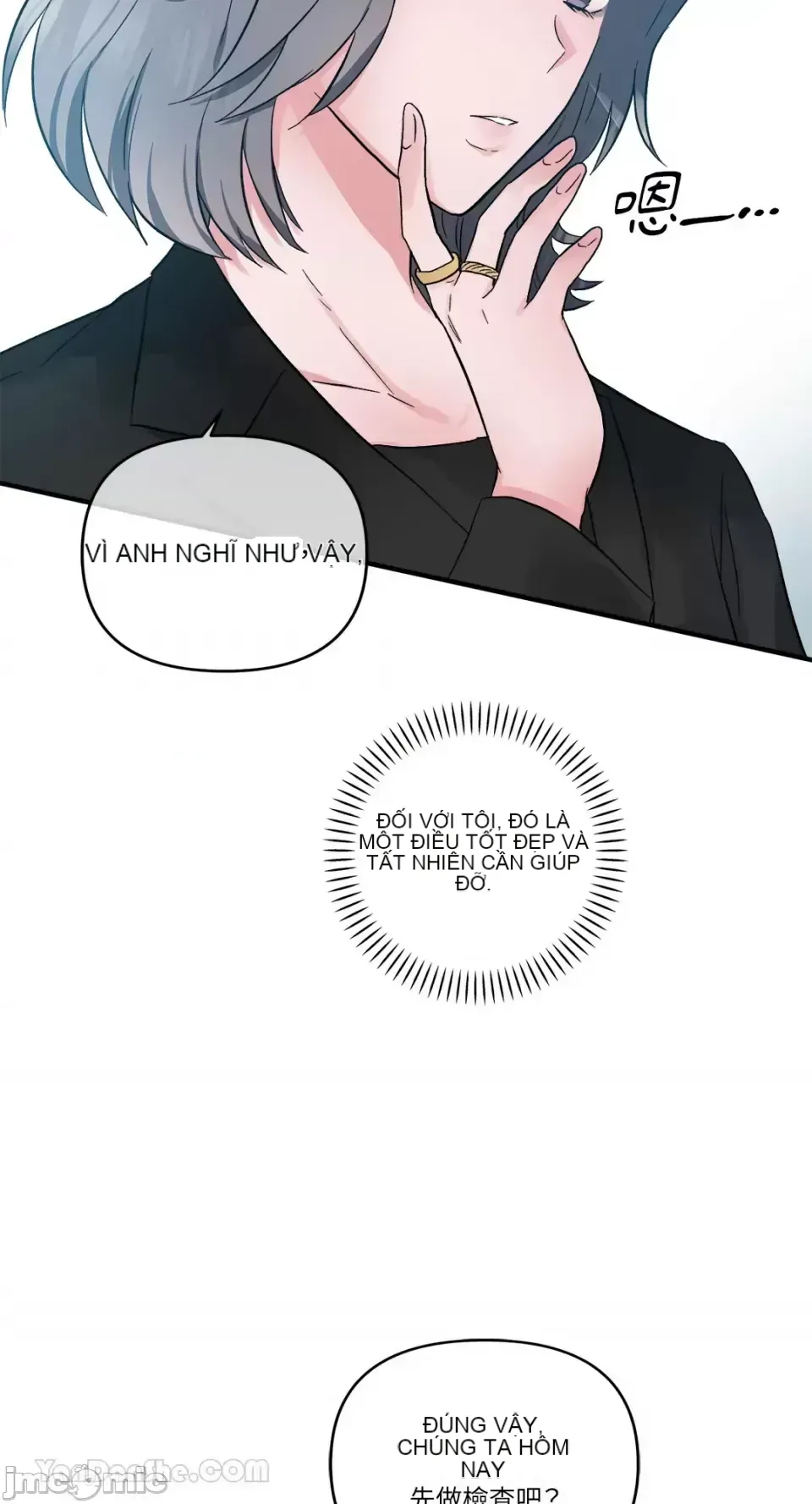 Vương quốc của một người bạn thân Chương 1-24