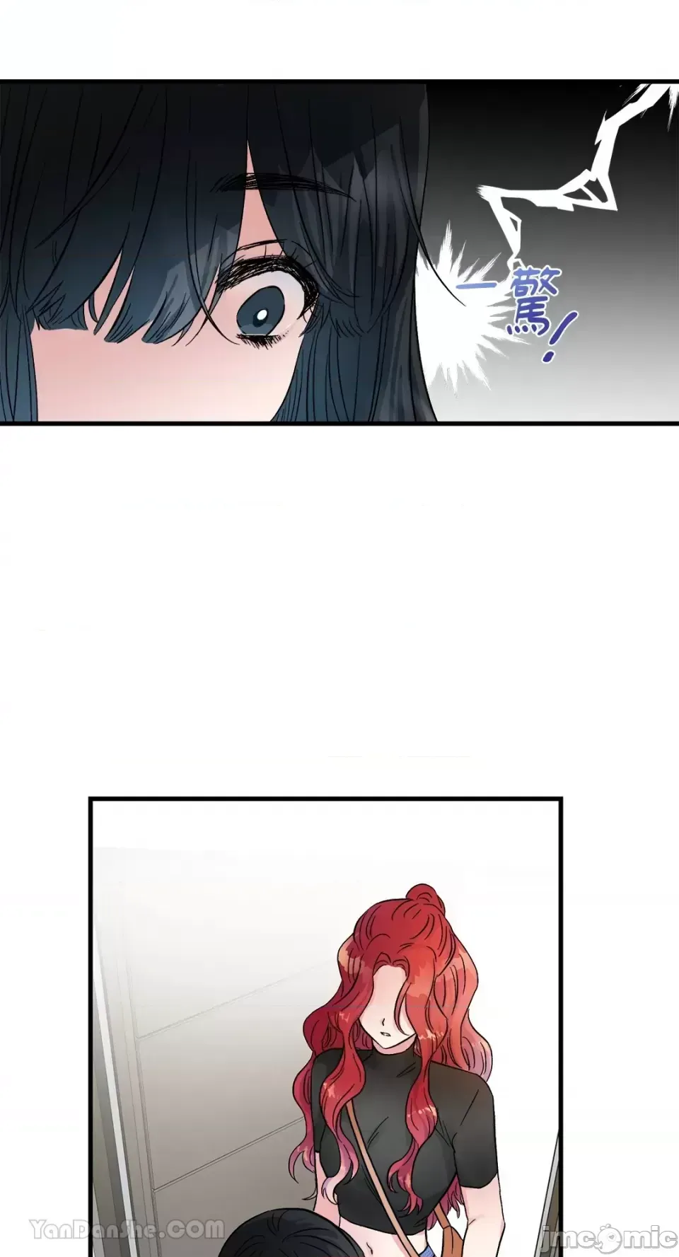 Vương quốc của một người bạn thân Chương 1-24