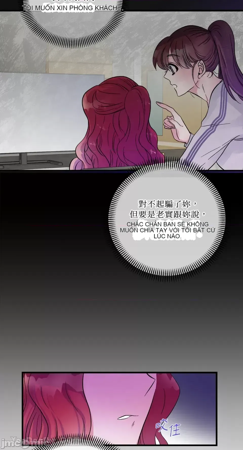 Vương quốc của một người bạn thân Chương 1-24