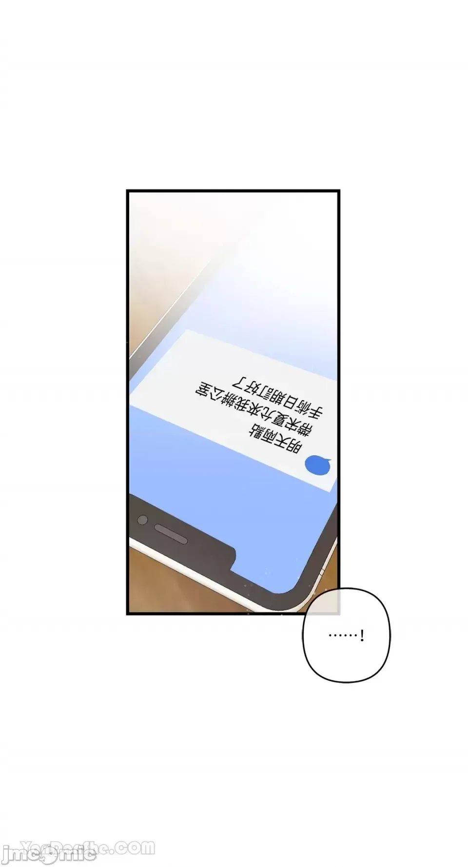 Vương quốc của một người bạn thân Chương 1-24