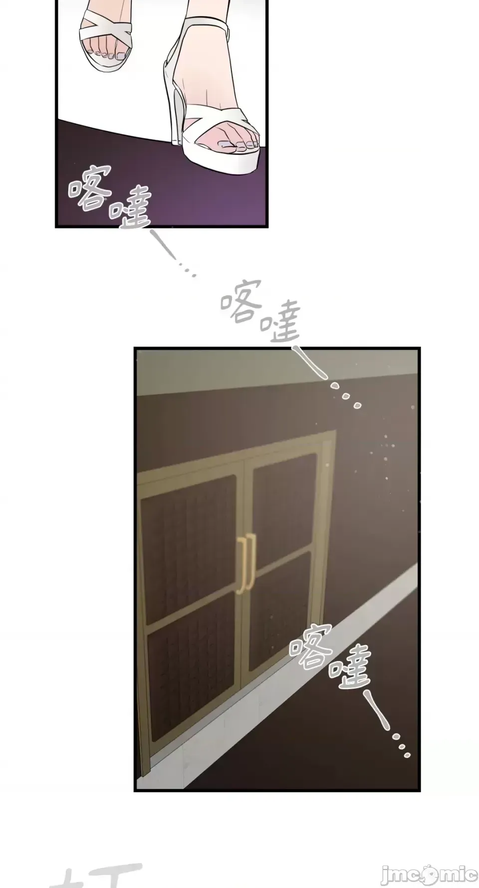 Vương quốc của một người bạn thân Chương 1-24