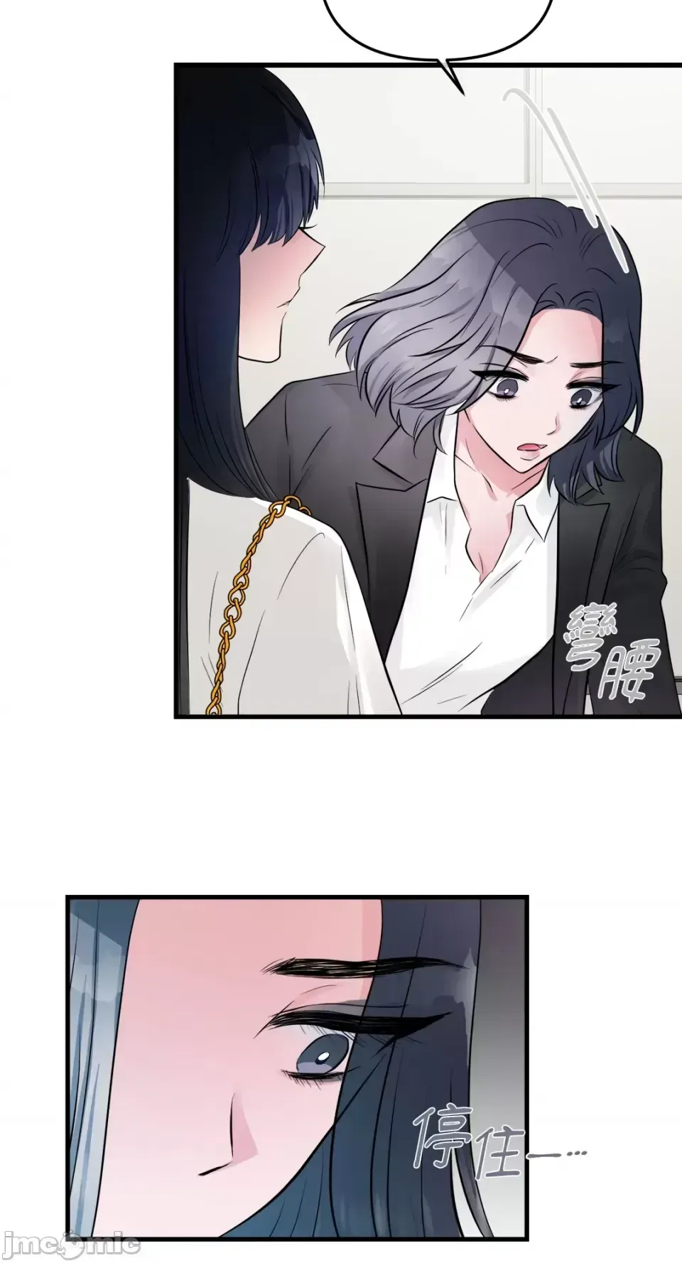 Vương quốc của một người bạn thân Chương 1-24