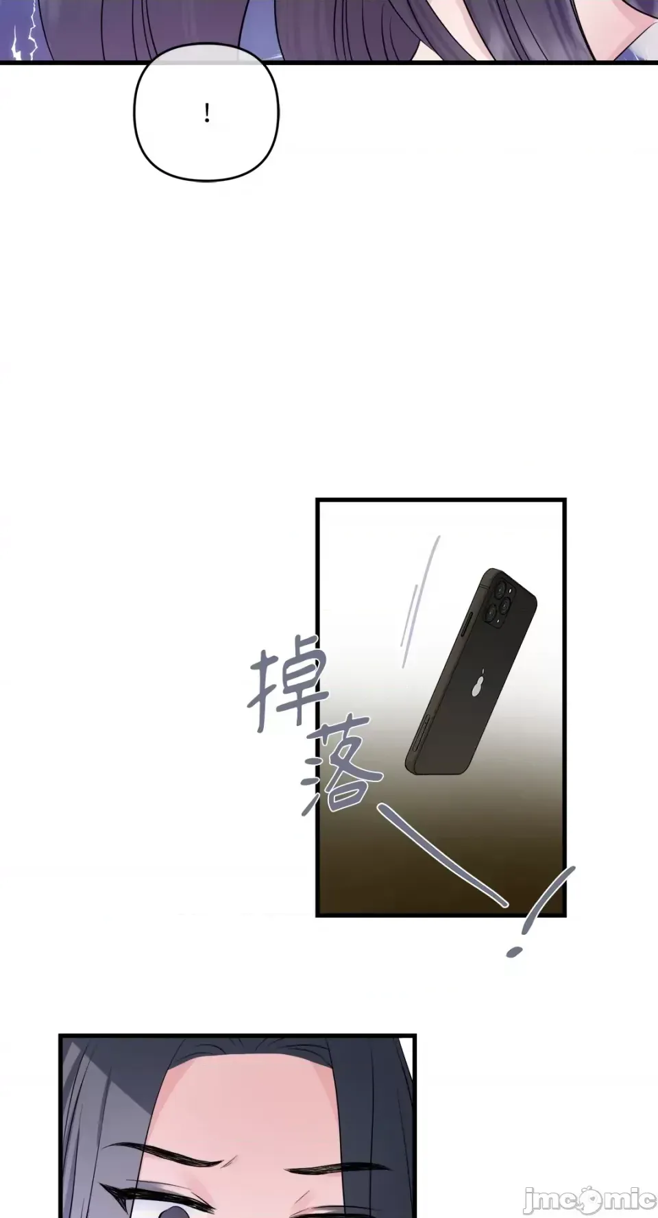 Vương quốc của một người bạn thân Chương 1-24