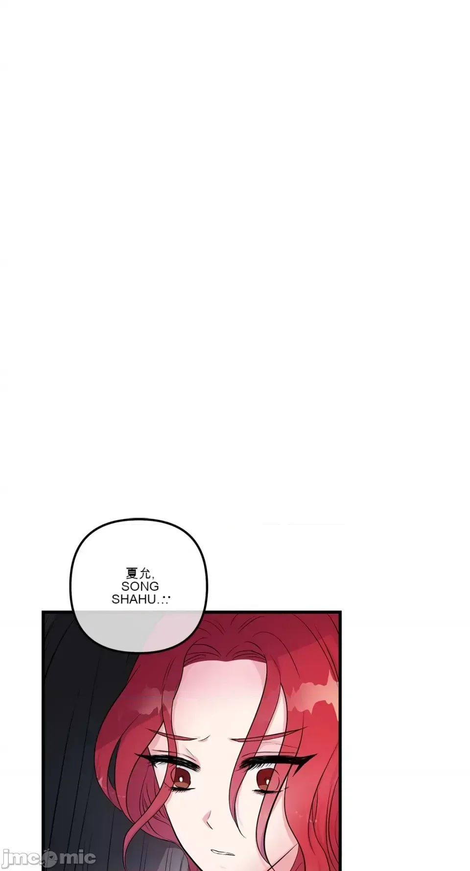 Vương quốc của một người bạn thân Chương 1-24