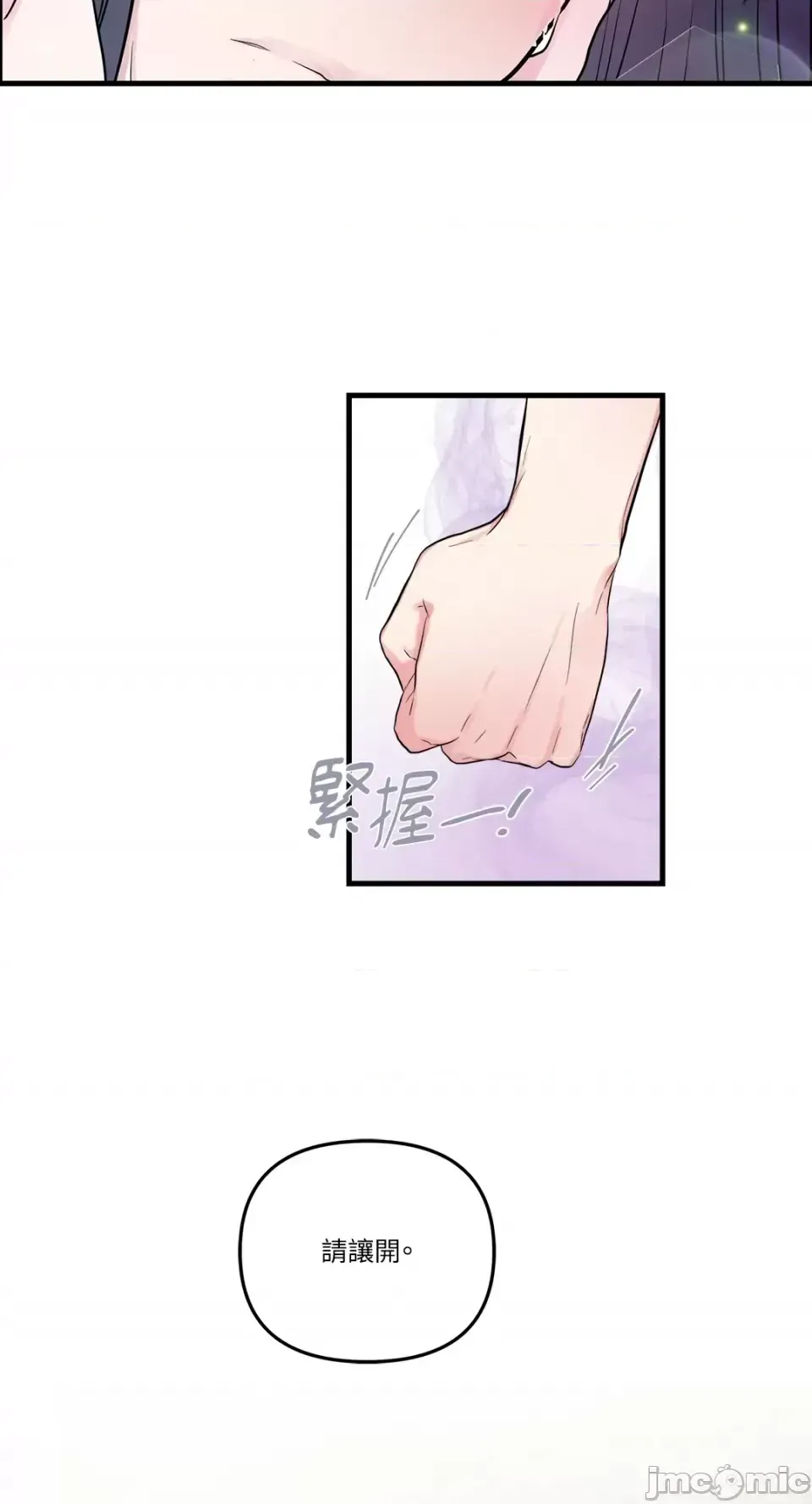 Vương quốc của một người bạn thân Chương 1-24