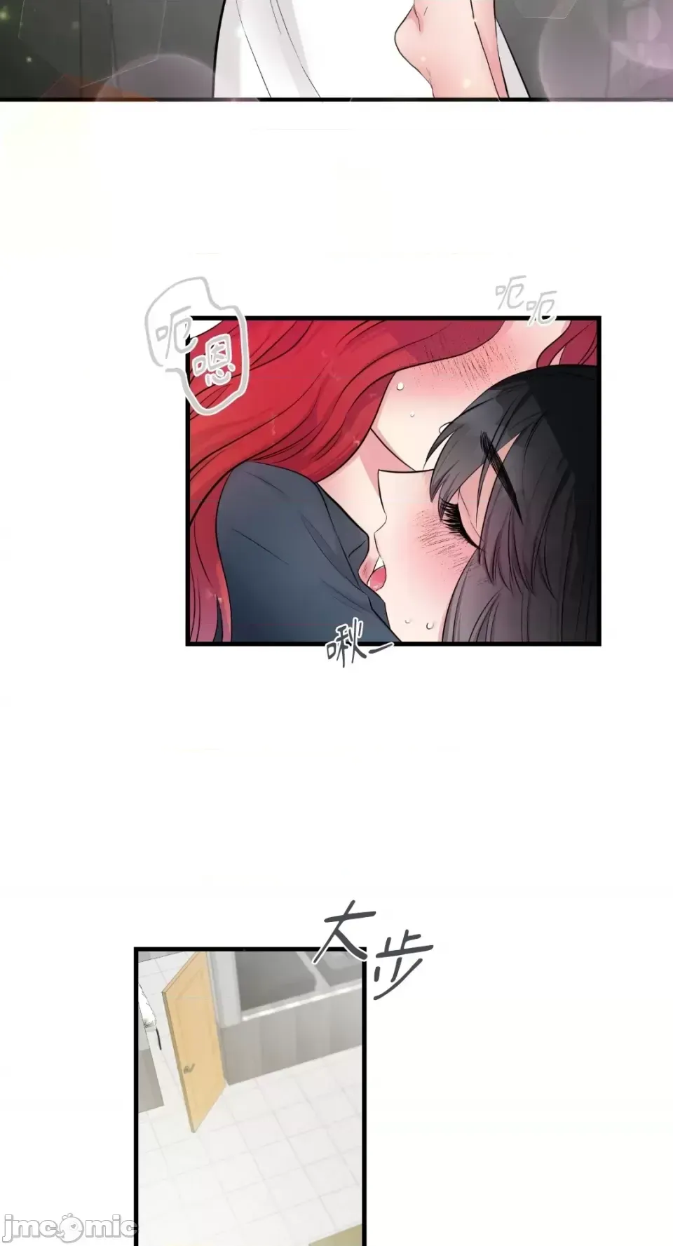 Vương quốc của một người bạn thân Chương 1-24