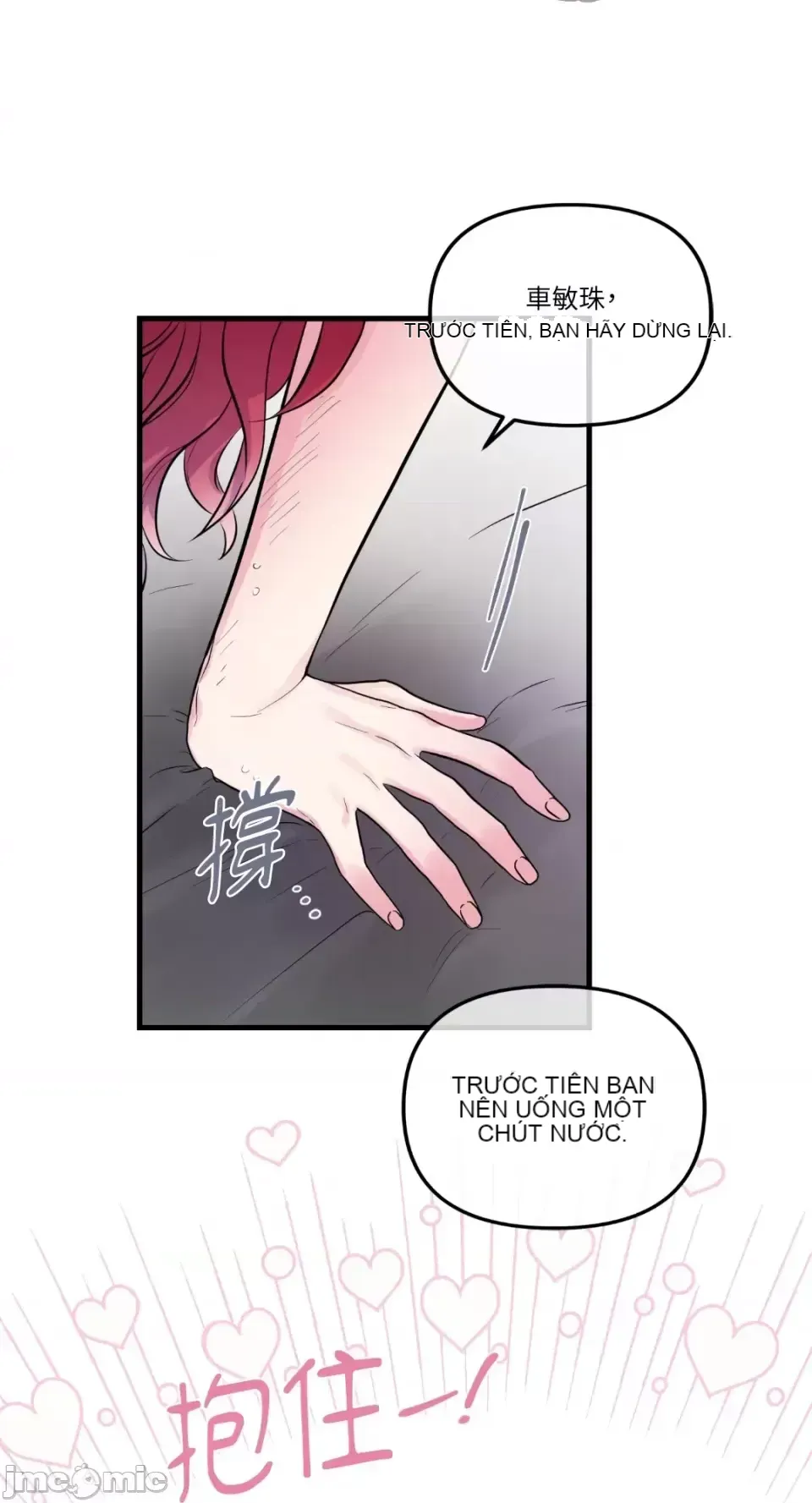 Vương quốc của một người bạn thân Chương 1-24