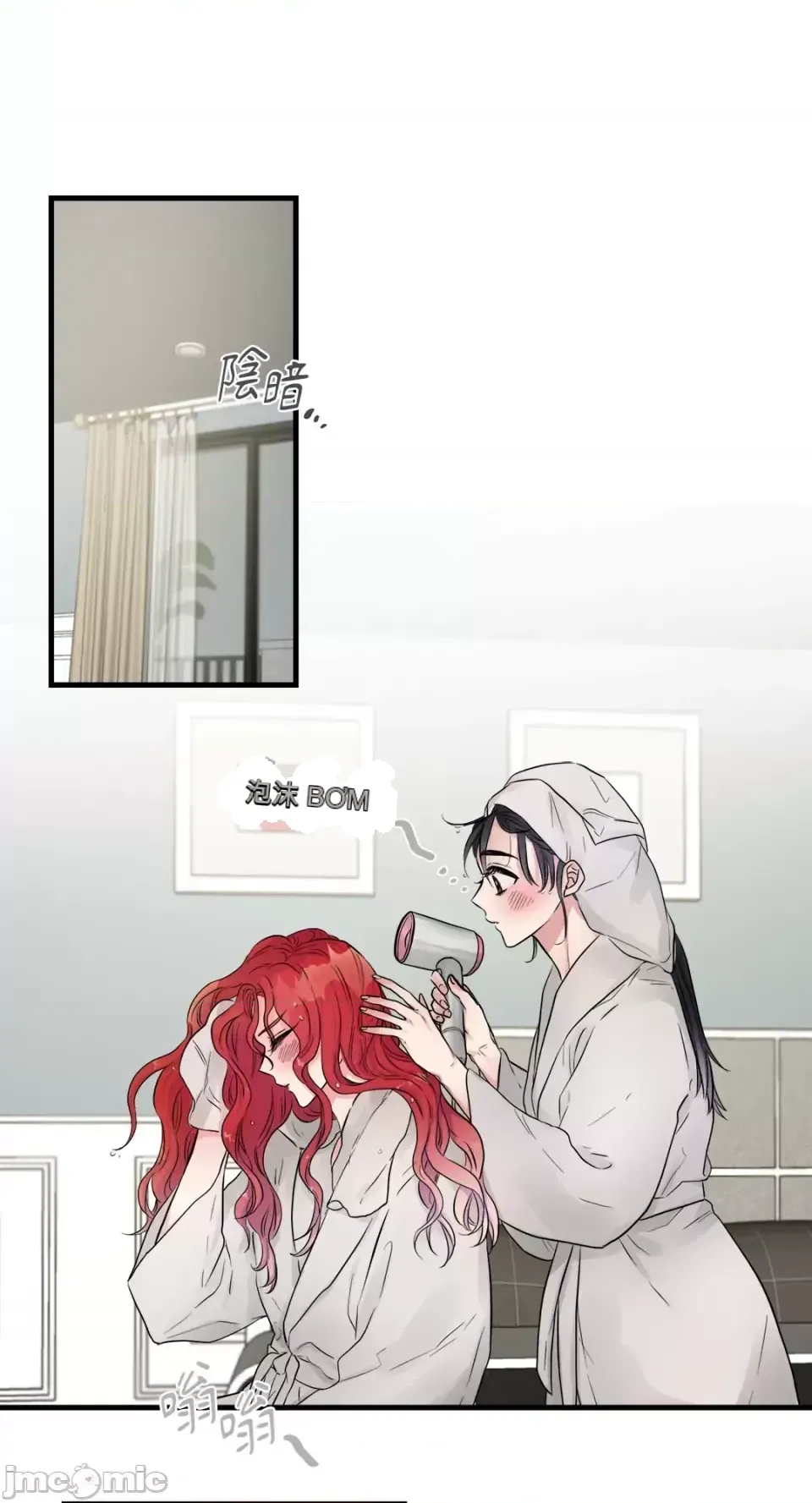 Vương quốc của một người bạn thân Chương 1-24