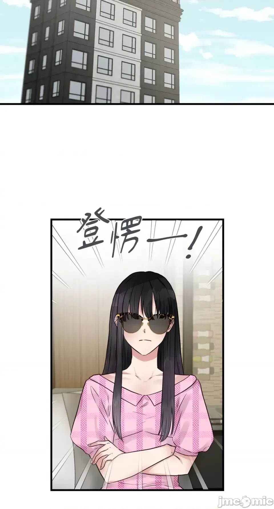 Vương quốc của một người bạn thân Chương 1-24