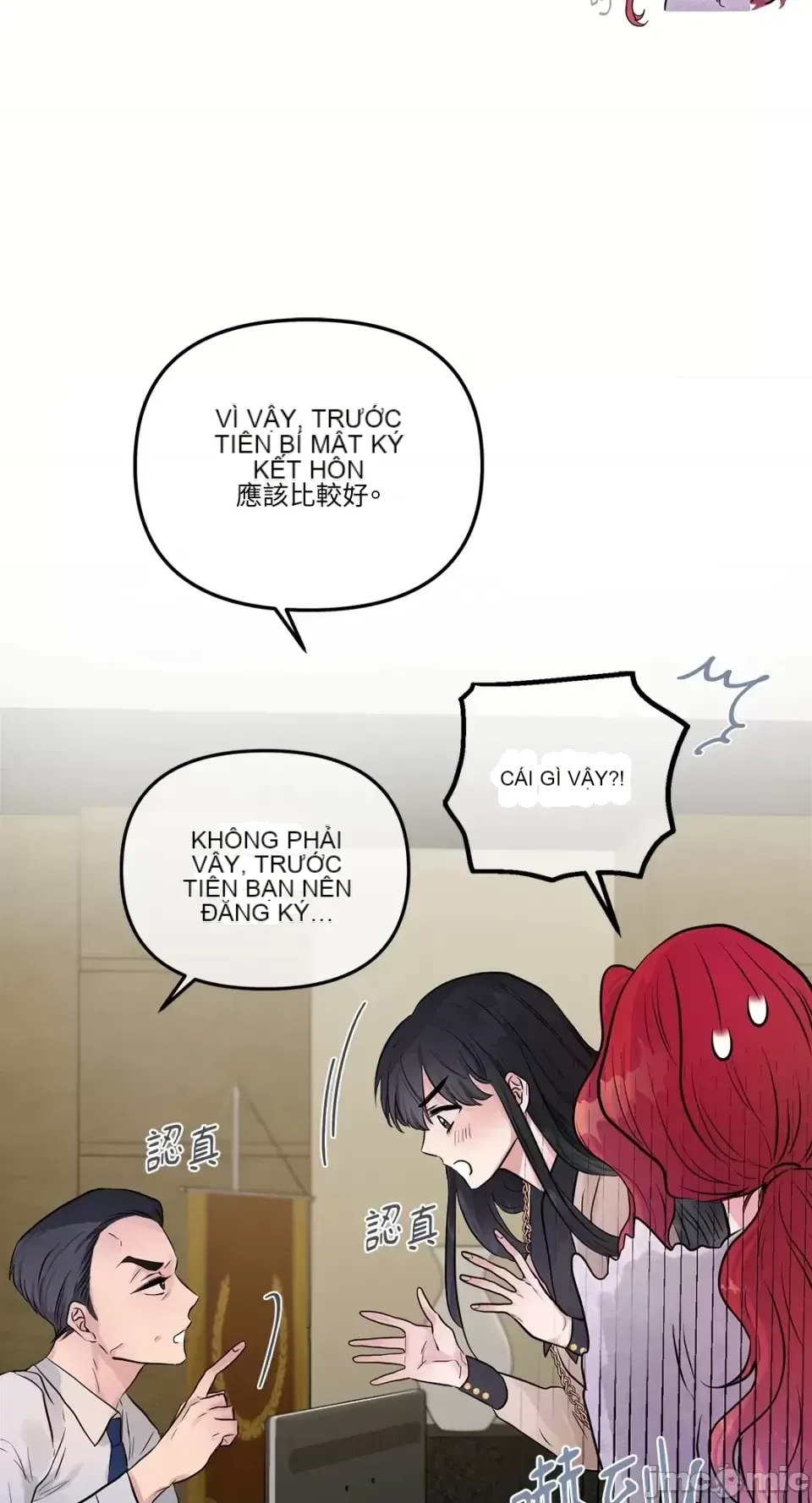 Vương quốc của một người bạn thân Chương 1-24