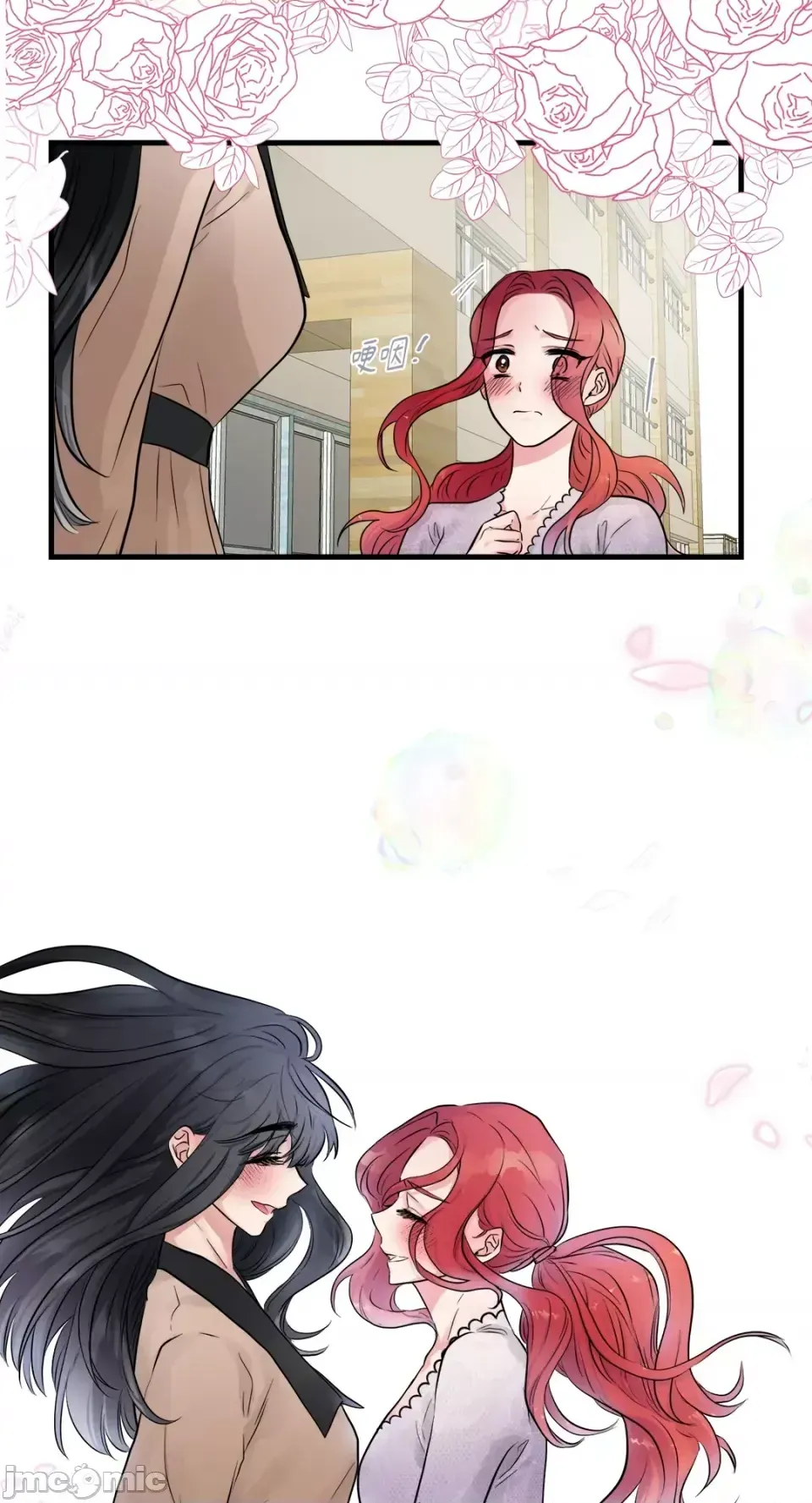 Vương quốc của một người bạn thân Chương 1-24