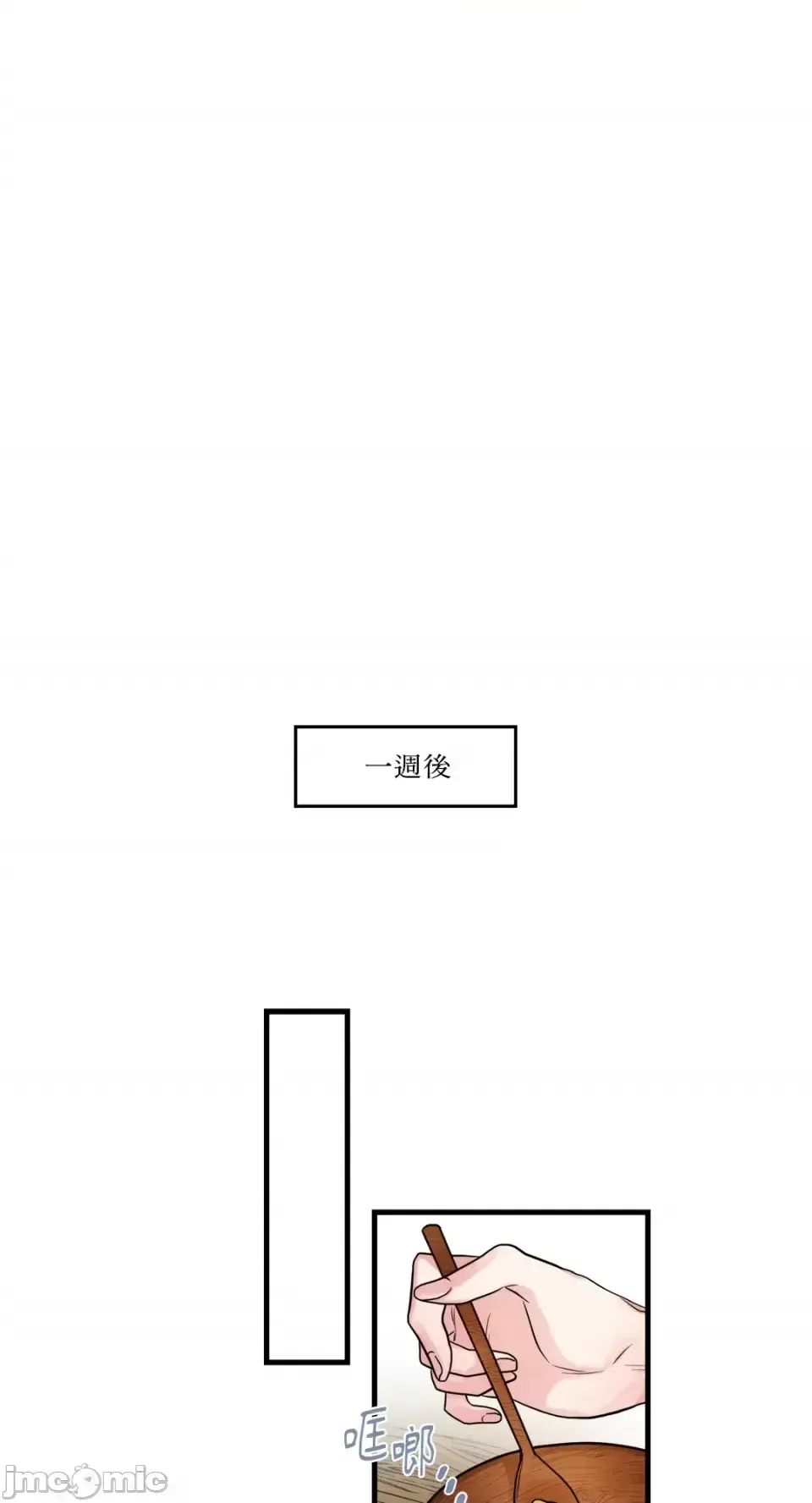 Vương quốc của một người bạn thân Chương 1-24