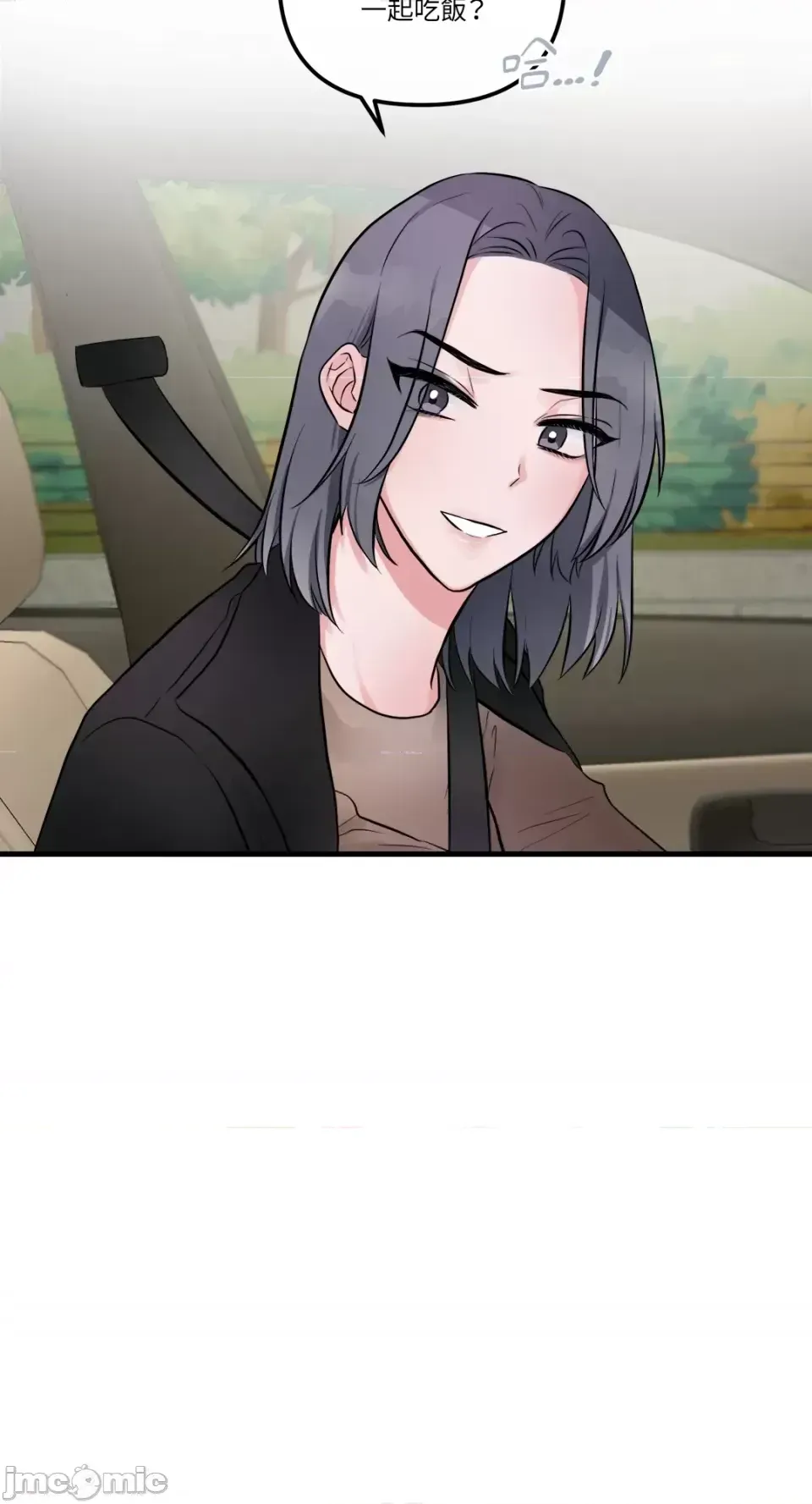 Vương quốc của một người bạn thân Chương 1-24