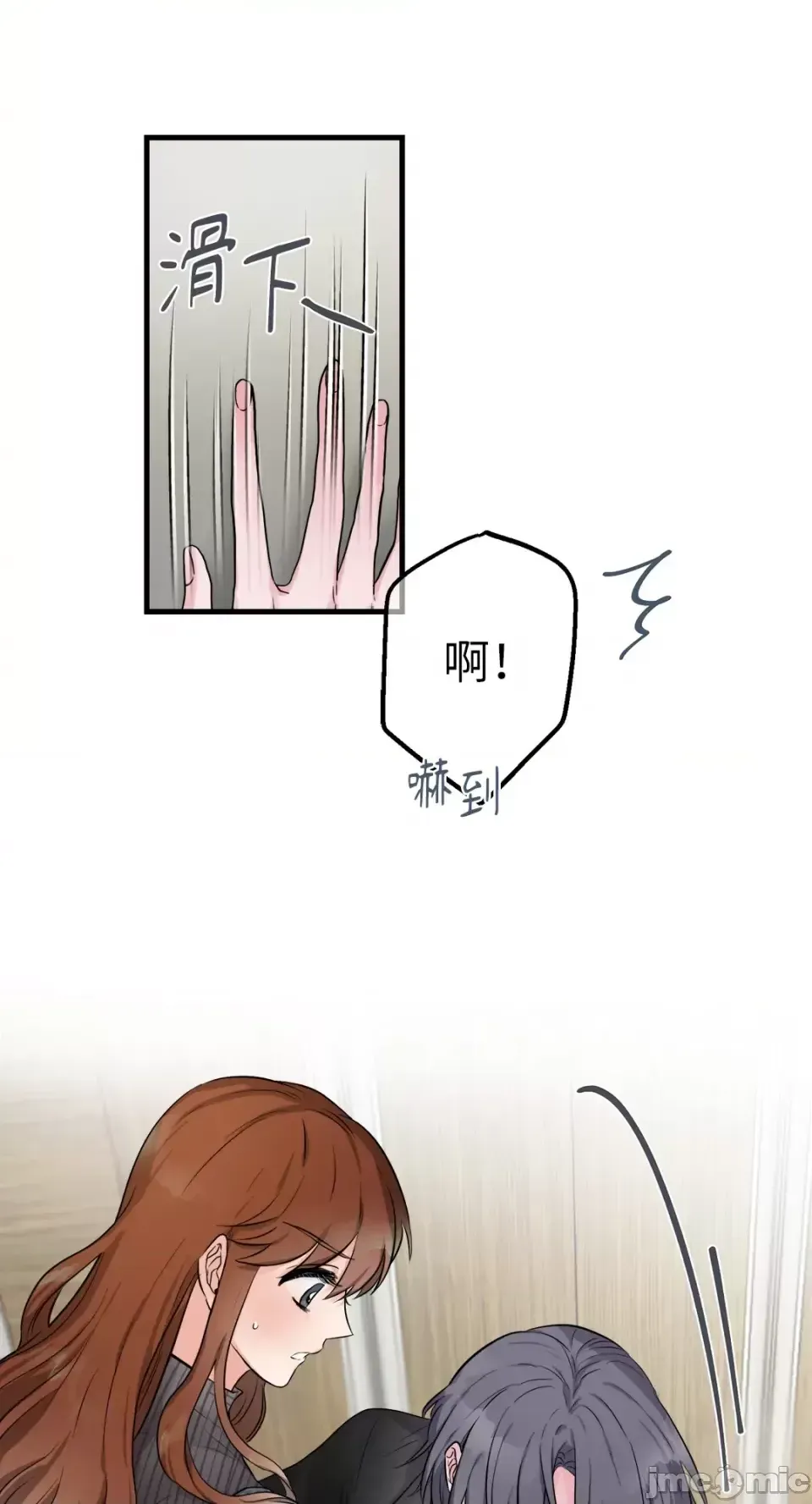 Vương quốc của một người bạn thân Chương 1-24