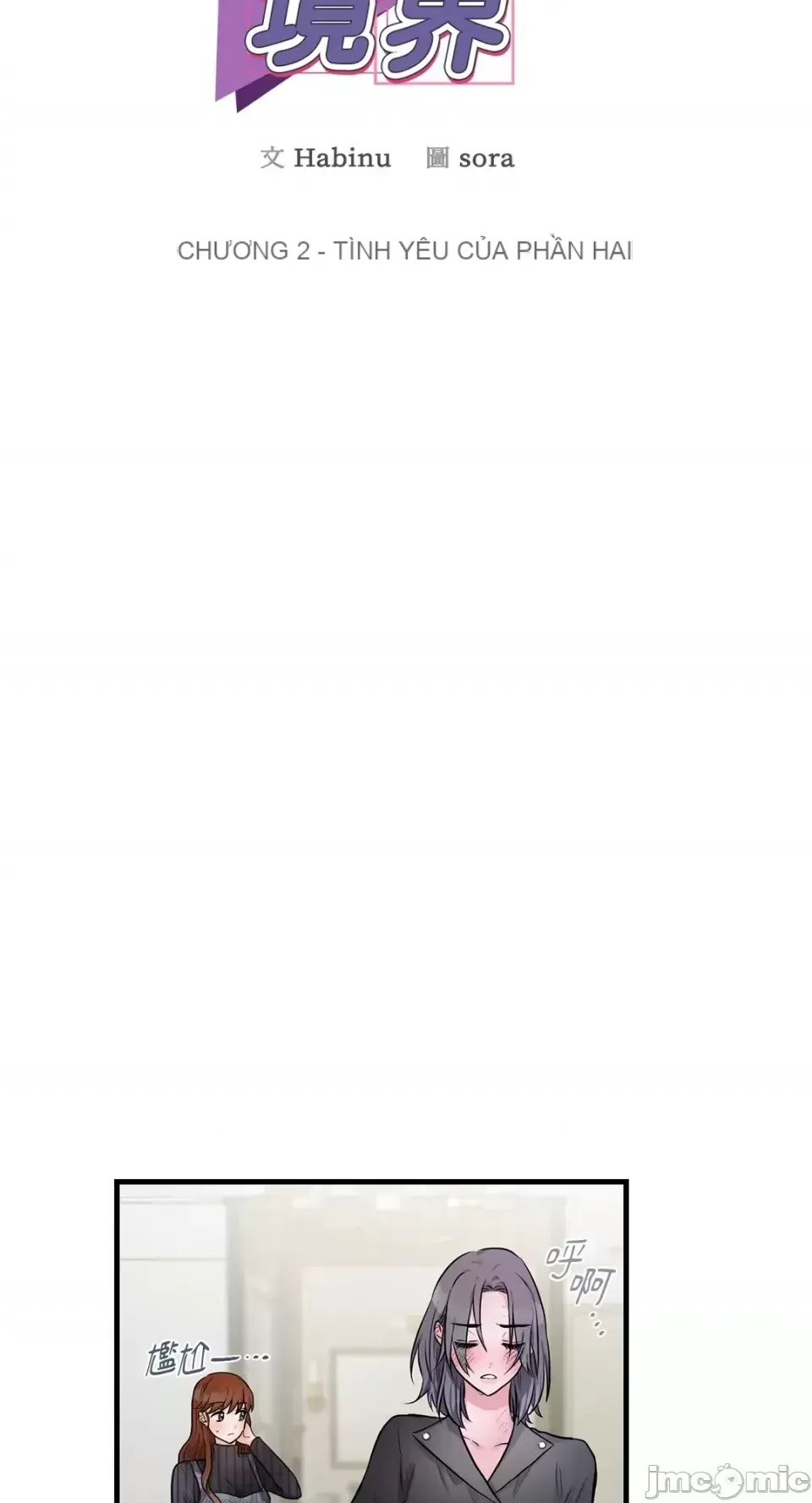 Vương quốc của một người bạn thân Chương 1-24