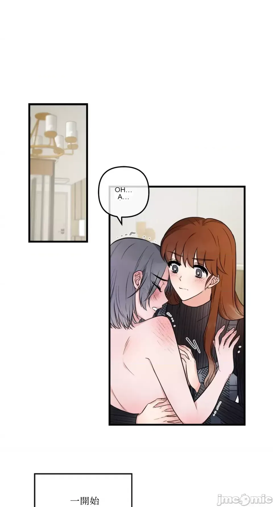 Vương quốc của một người bạn thân Chương 1-24