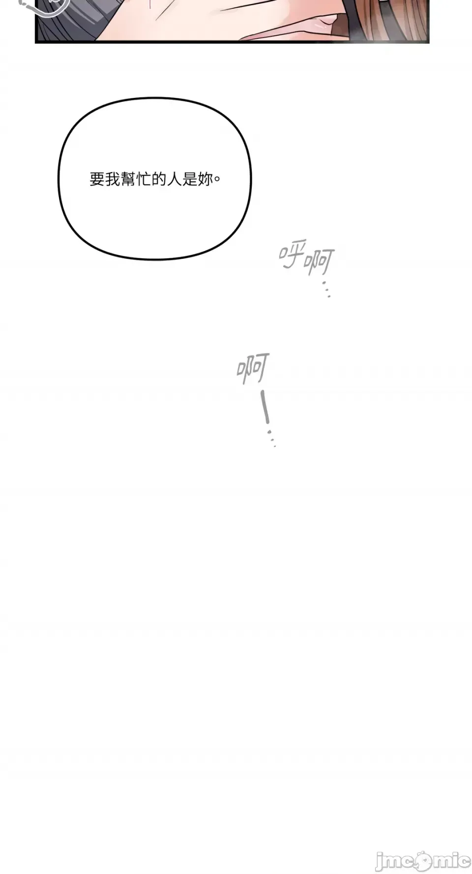 Vương quốc của một người bạn thân Chương 1-24