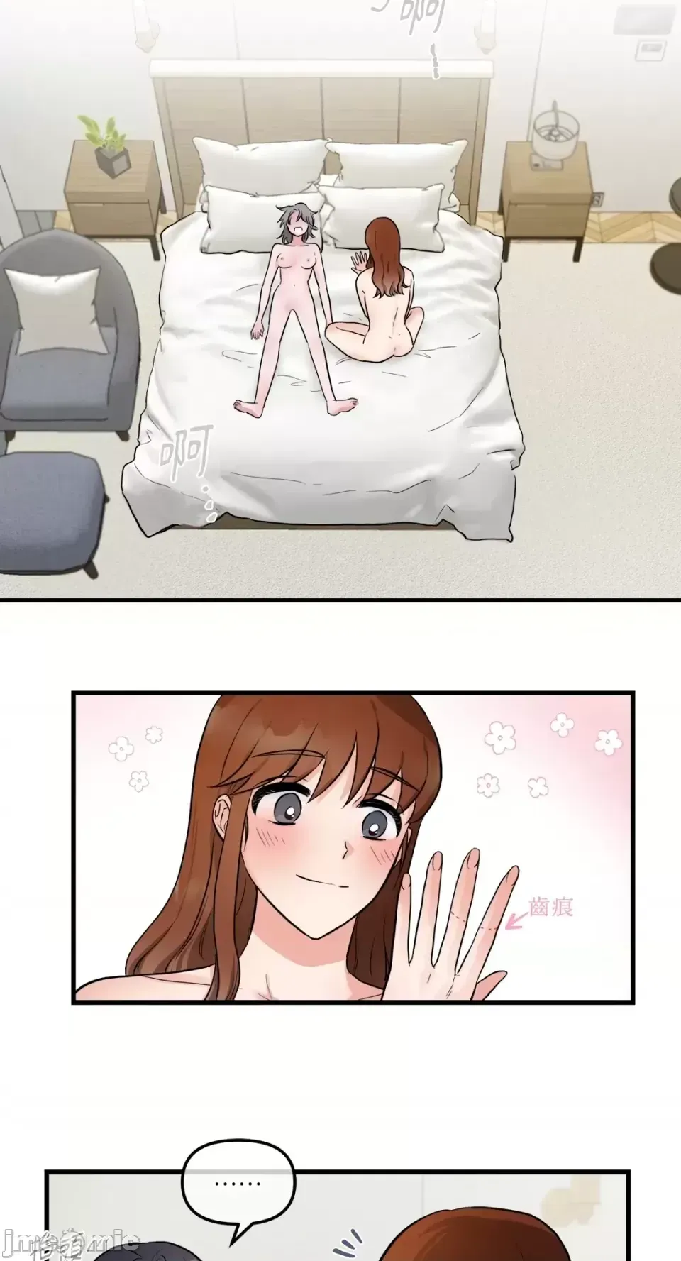 Vương quốc của một người bạn thân Chương 1-24