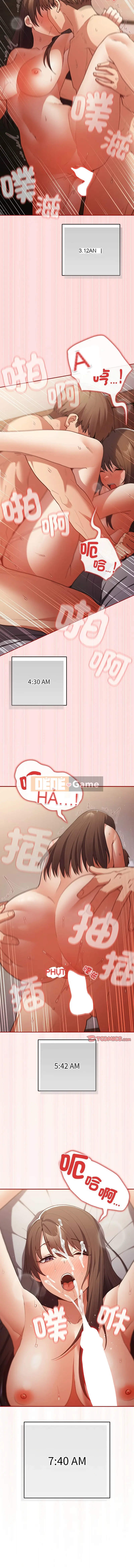 Trò chơi không thể chơi như thế này Chương 92-93