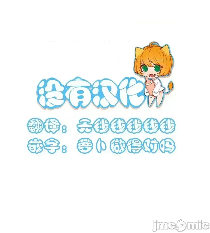 Devil From Heaven Devil - Chương 1-36