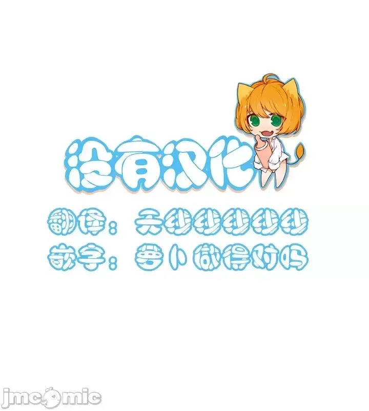 Devil From Heaven Devil - Chương 1-36