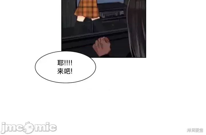 Devil From Heaven Devil - Chương 1-36