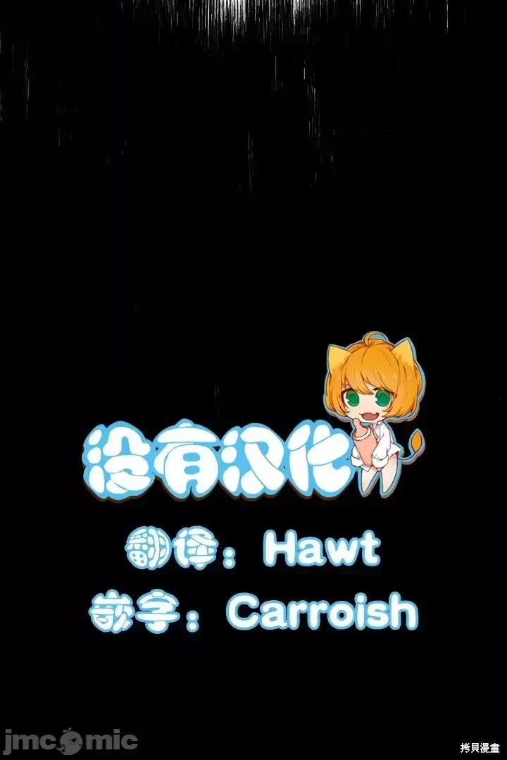 Devil From Heaven Devil - Chương 1-36