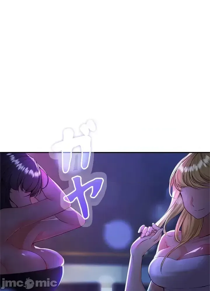 Xã hội thượng lưu ~ Tôi muốn trở thành một nhóm chiến thắng cuộc sống ~ Chương 1-50