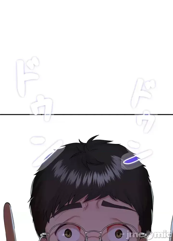 Xã hội thượng lưu ~ Tôi muốn trở thành một nhóm chiến thắng cuộc sống ~ Chương 1-50