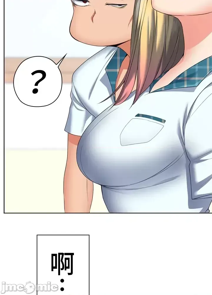 Xã hội thượng lưu ~ Tôi muốn trở thành một nhóm chiến thắng cuộc sống ~ Chương 1-50