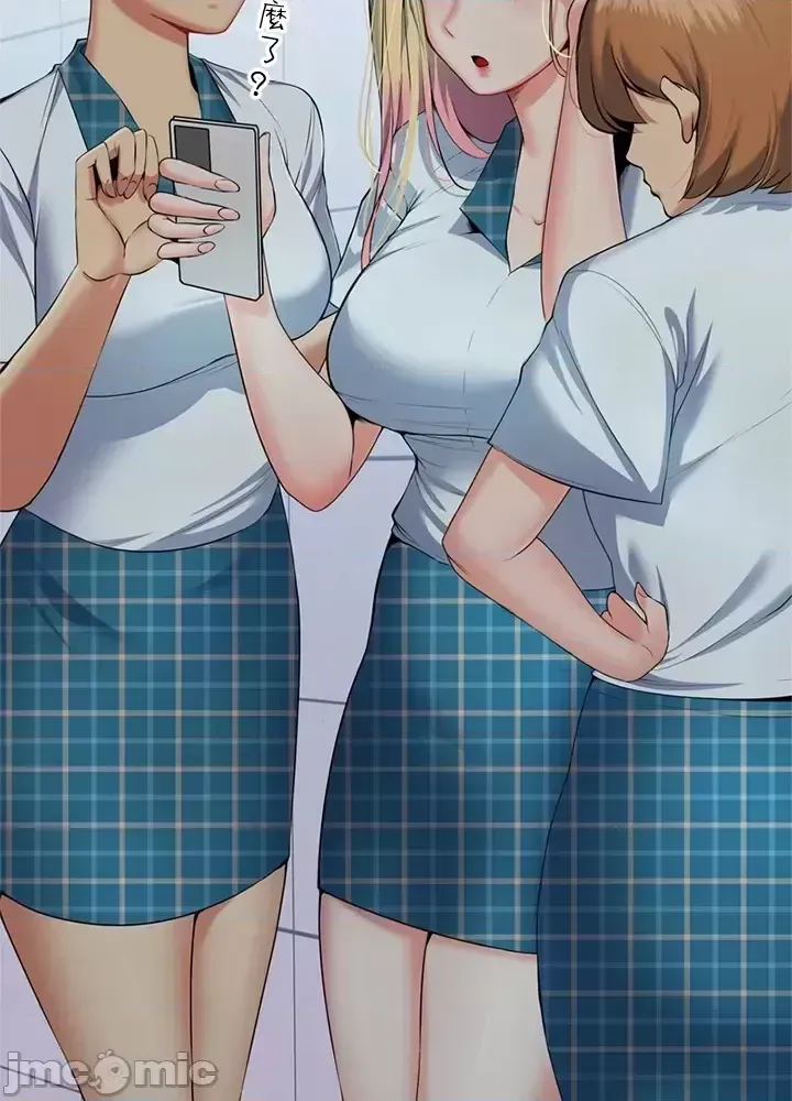 Xã hội thượng lưu ~ Tôi muốn trở thành một nhóm chiến thắng cuộc sống ~ Chương 1-50