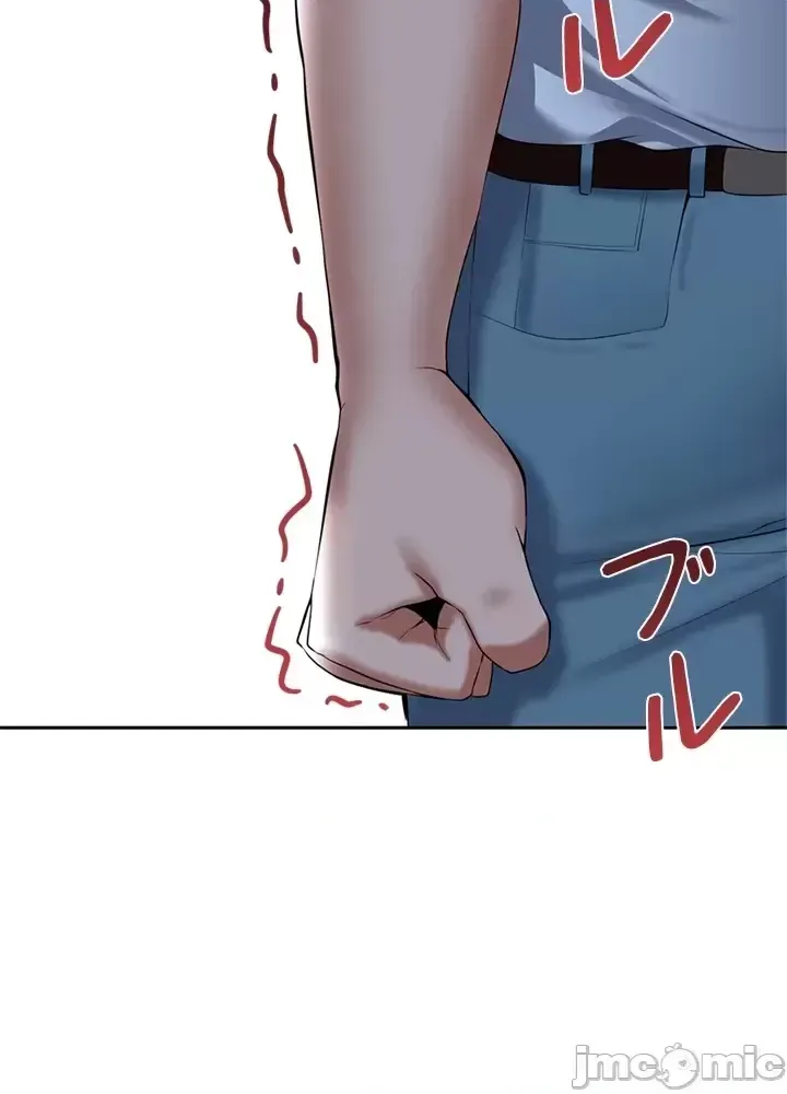 Xã hội thượng lưu ~ Tôi muốn trở thành một nhóm chiến thắng cuộc sống ~ Chương 1-50