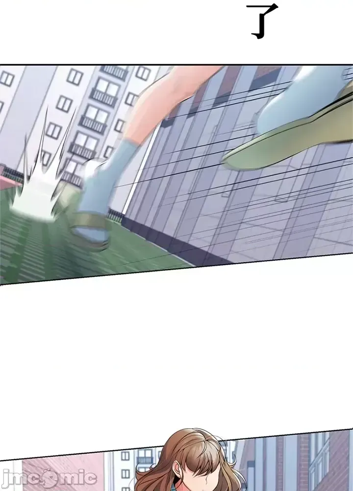 Xã hội thượng lưu ~ Tôi muốn trở thành một nhóm chiến thắng cuộc sống ~ Chương 1-50