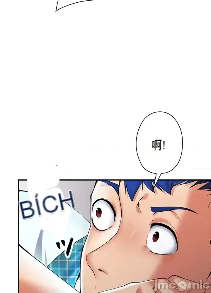 Xã hội thượng lưu ~ Tôi muốn trở thành một nhóm chiến thắng cuộc sống ~ Chương 1-50