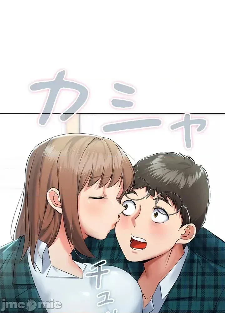 Xã hội thượng lưu ~ Tôi muốn trở thành một nhóm chiến thắng cuộc sống ~ Chương 1-50