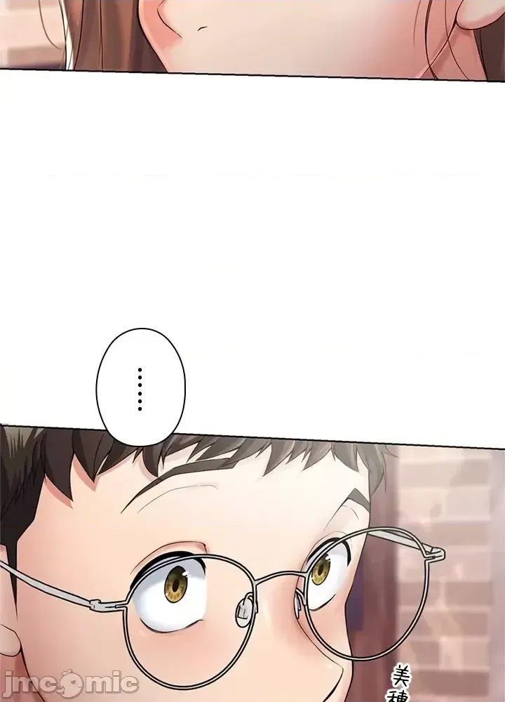 Xã hội thượng lưu ~ Tôi muốn trở thành một nhóm chiến thắng cuộc sống ~ Chương 1-50