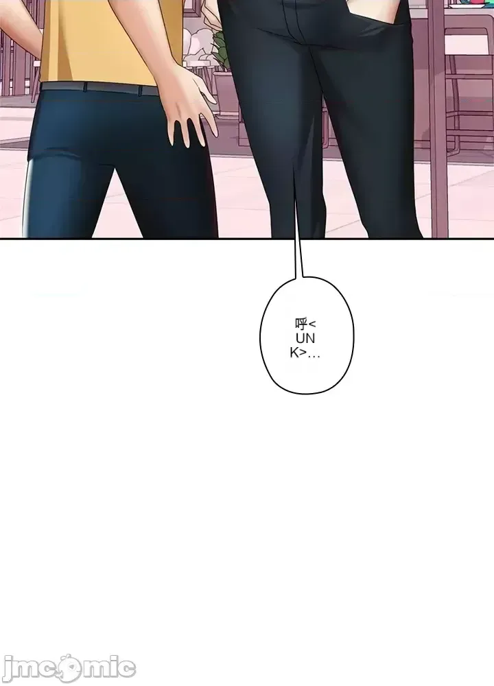 Xã hội thượng lưu ~ Tôi muốn trở thành một nhóm chiến thắng cuộc sống ~ Chương 1-50