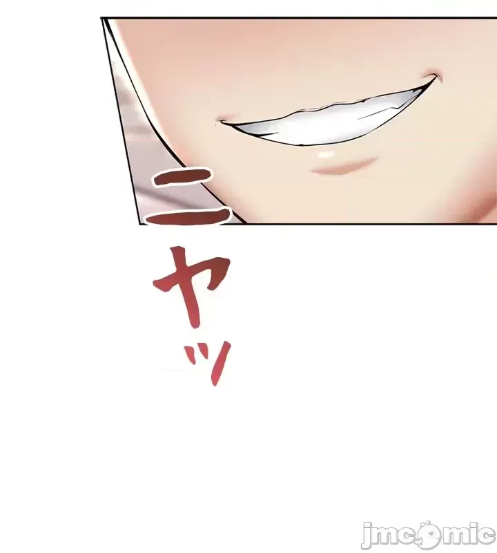 Xã hội thượng lưu ~ Tôi muốn trở thành một nhóm chiến thắng cuộc sống ~ Chương 1-50