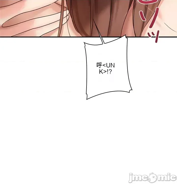 Xã hội thượng lưu ~ Tôi muốn trở thành một nhóm chiến thắng cuộc sống ~ Chương 1-50