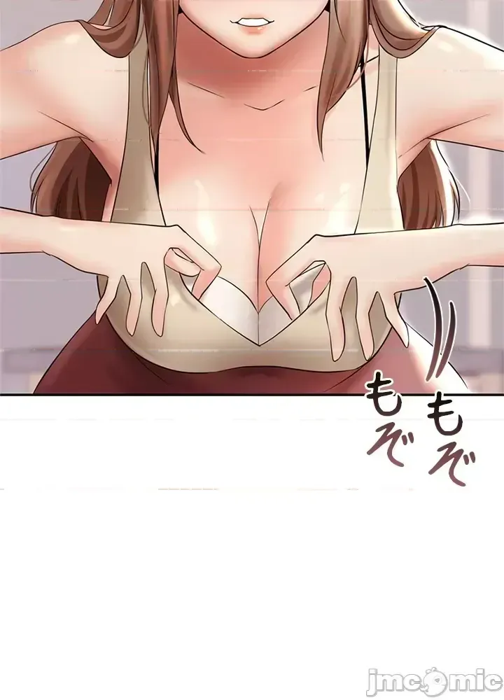 Xã hội thượng lưu ~ Tôi muốn trở thành một nhóm chiến thắng cuộc sống ~ Chương 1-50