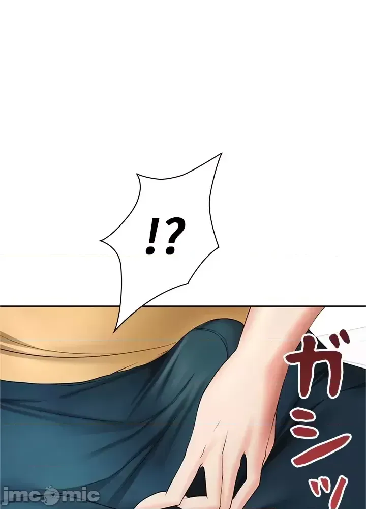 Xã hội thượng lưu ~ Tôi muốn trở thành một nhóm chiến thắng cuộc sống ~ Chương 1-50