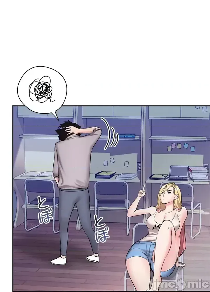 Xã hội thượng lưu ~ Tôi muốn trở thành một nhóm chiến thắng cuộc sống ~ Chương 1-50